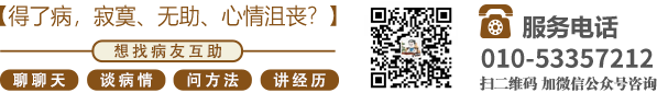 操女孩小穴对白视频北京中医肿瘤专家李忠教授预约挂号